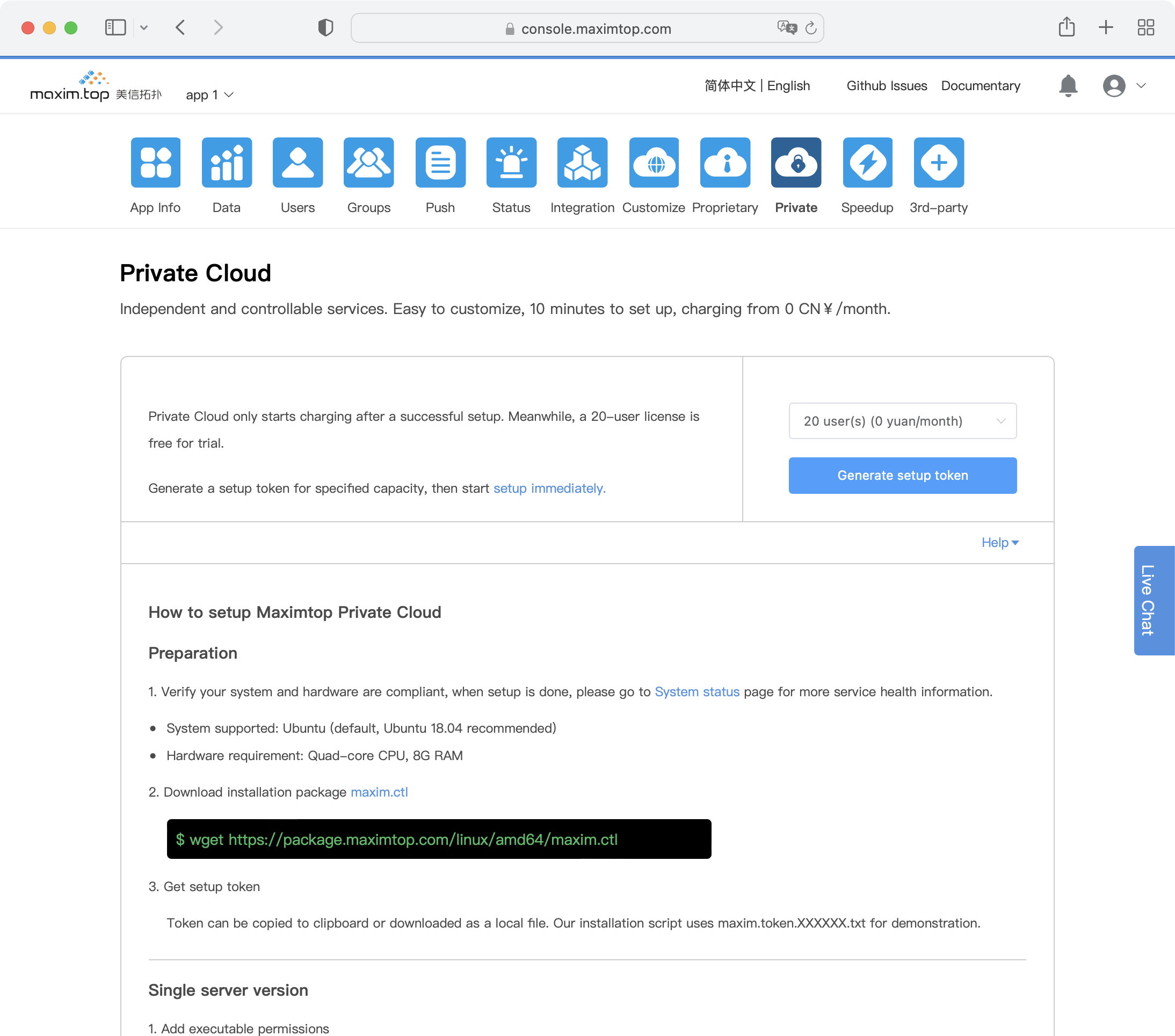 Private Cloud Deployment